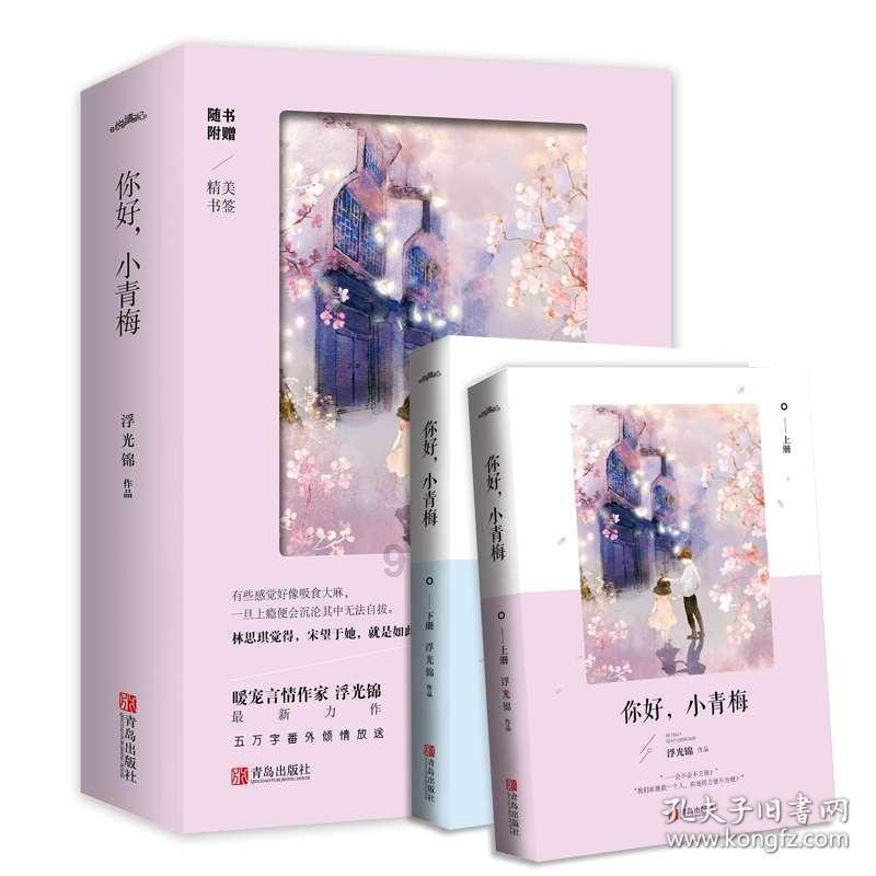 自由勇士历险记2