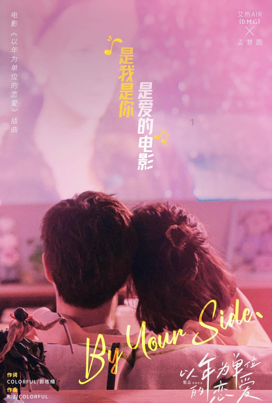 漫漫长夜