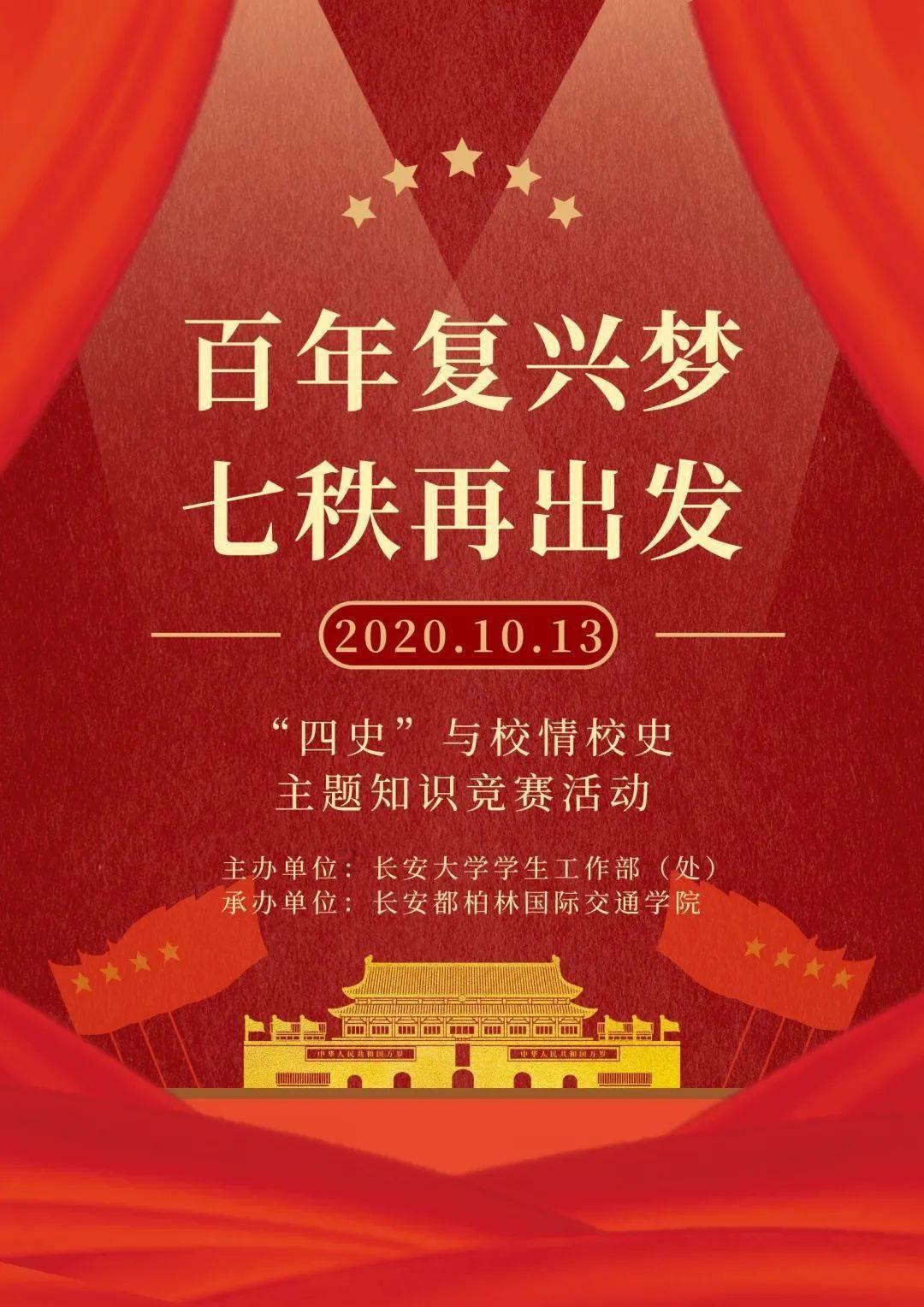 奔跑吧兄弟大冒险3