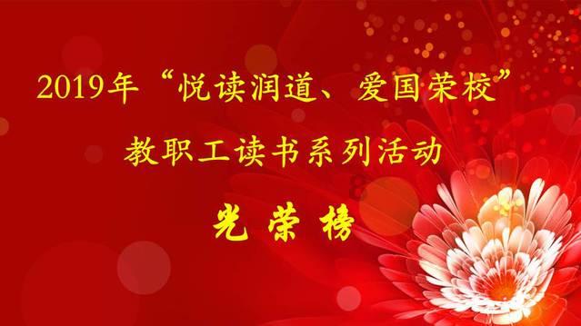 4399红莲之王