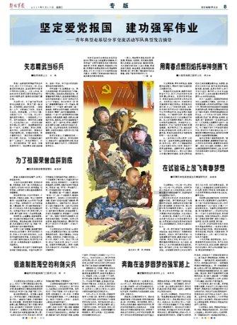 上古卷轴3
