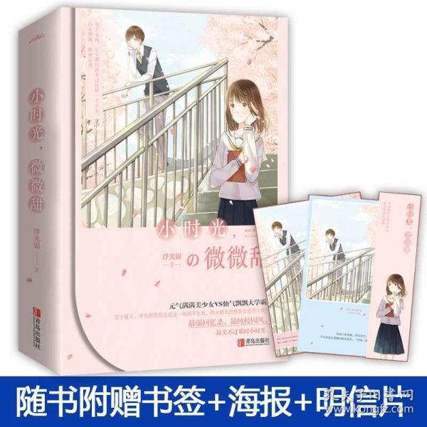 逃离别墅度假村